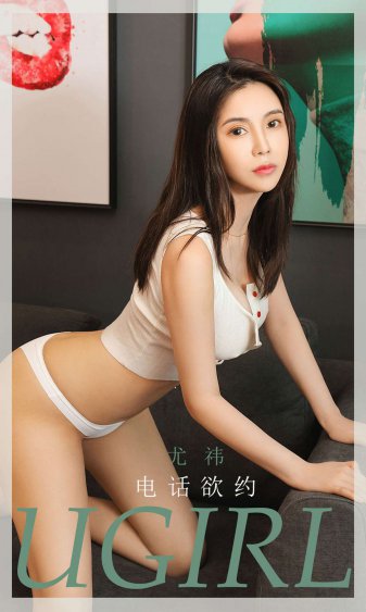 婚后心动